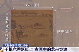 马德兴：韩国国奥首战边路传中多达43次，中国队需做足边路文章